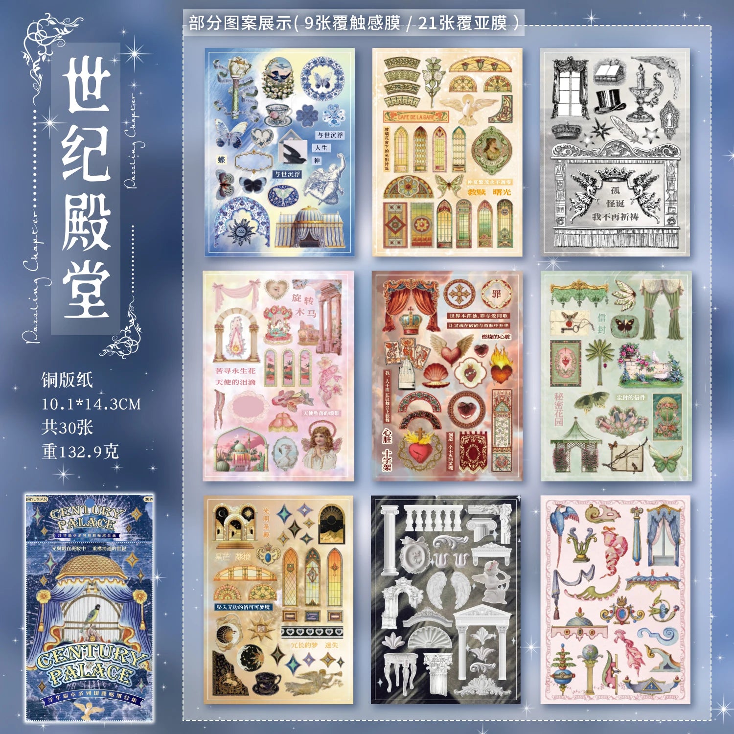 TIANZI 20 Pcs cartoon pixel die-cutting stickers book DIY diary planner notebook student stationery decoration clip stickers Qme E
