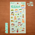 TIANZI Cute Pet Diary Series Self-Adhesive Stickers Aesthetic Decor for Junk Journal Scrapbooking Creative Stationery Qme C