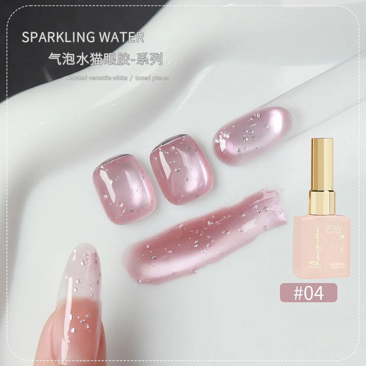 18 Colors Fruit Soda Cat Eye Gel Polish, Bubble Ice Transparent Glass Bead Magnetic Nail Art, New Shimmer Jelly Soak Off UV Gel Qme 04