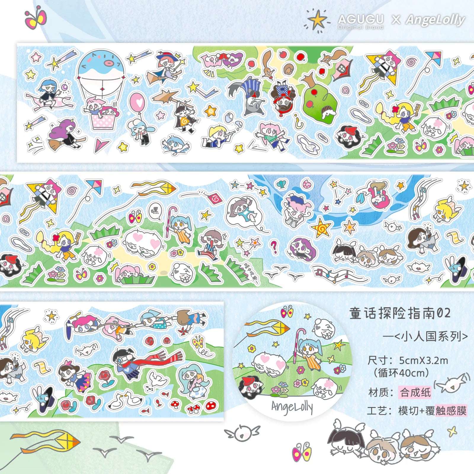 5*320cm Ins Style Cute Y2K Washi Tape Decorative Adhesive Tapes Journal Supplies Washi tape Scrapbooking Stickers Masking Tape Qme E5 1 PC