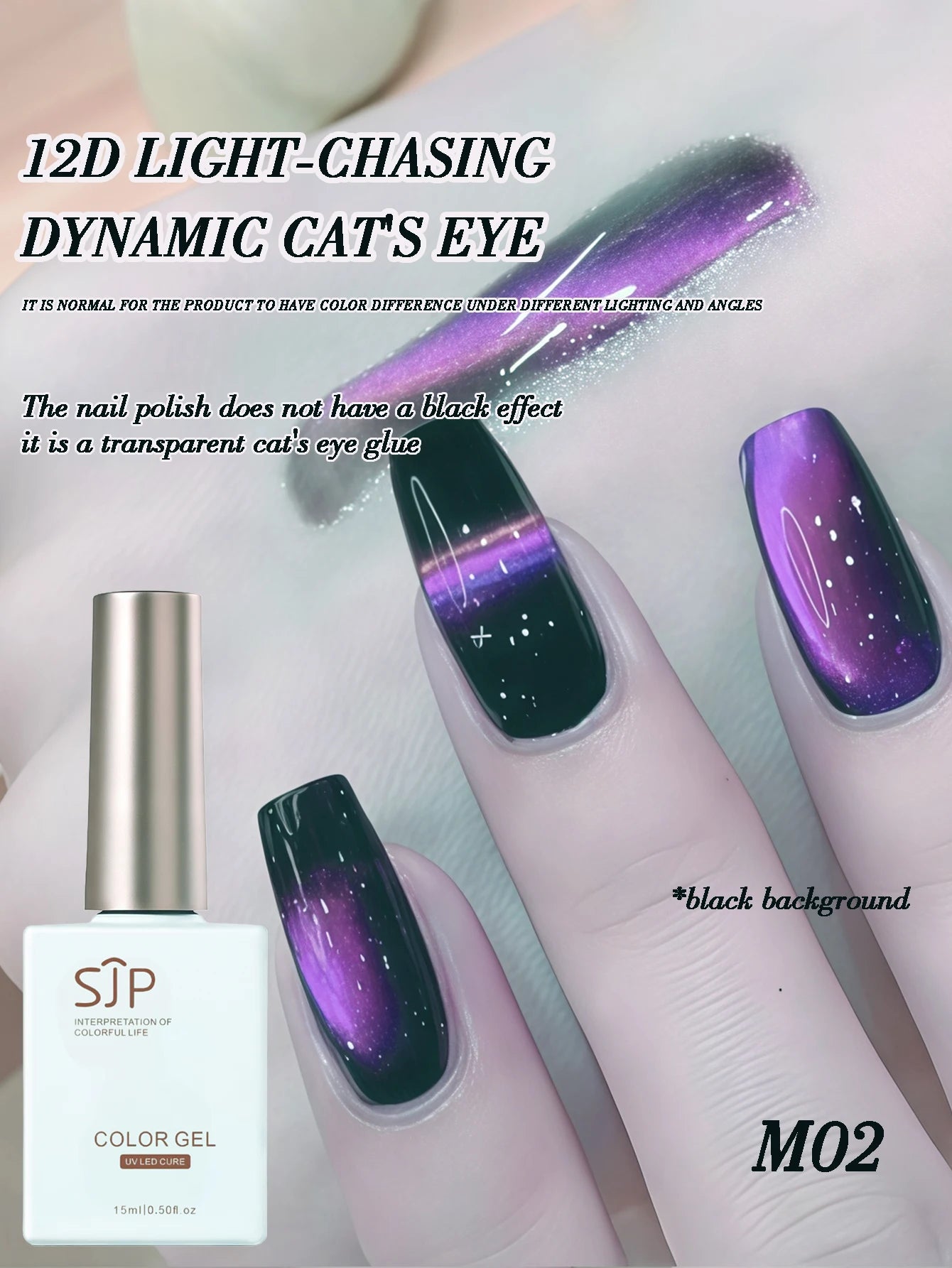 12d Cat Eye Gel Nail Polish Magnetic Changing Holographic Glitter Qme M02