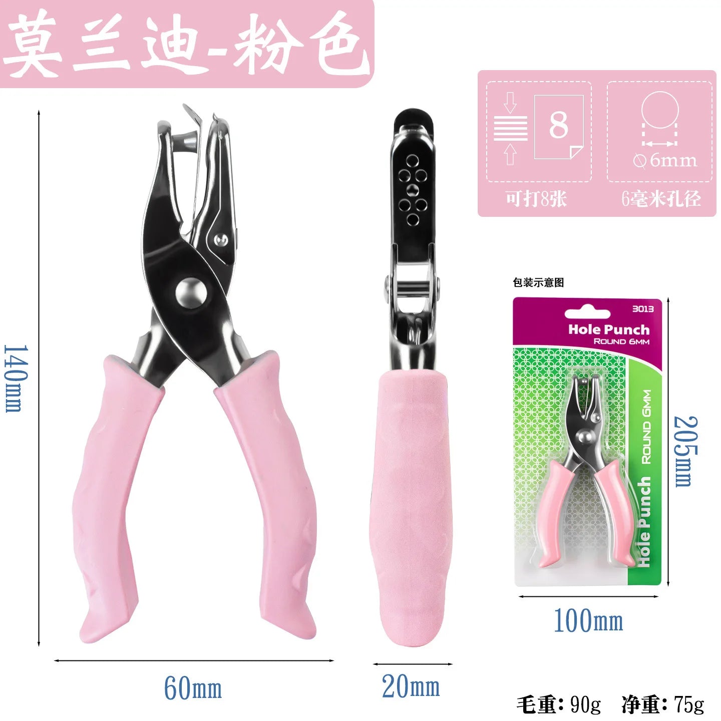 2-Piece Grip Single Hole Punch Pliers Handheld Circle Puncher Heavy Duty Effortless Paper Punch for DIY Crafts Cards & Binding Qme 2PCS 6mm Pink
