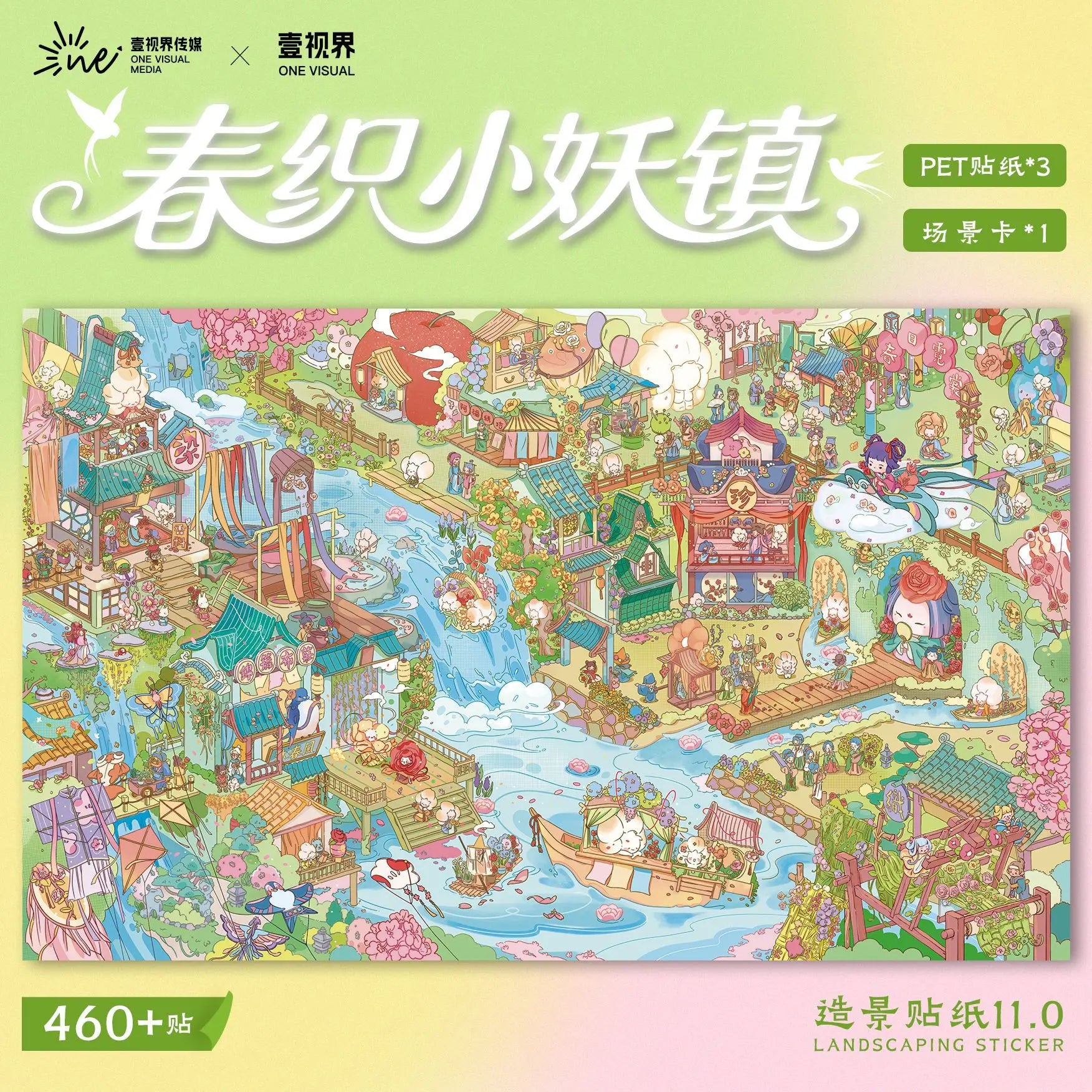 TIANZI 3D Cartoon Miniature Scene Stickers Collection Pocket House Stacking Stickers DIY Kawaii Handmade Scrapbook Decoration Qme A