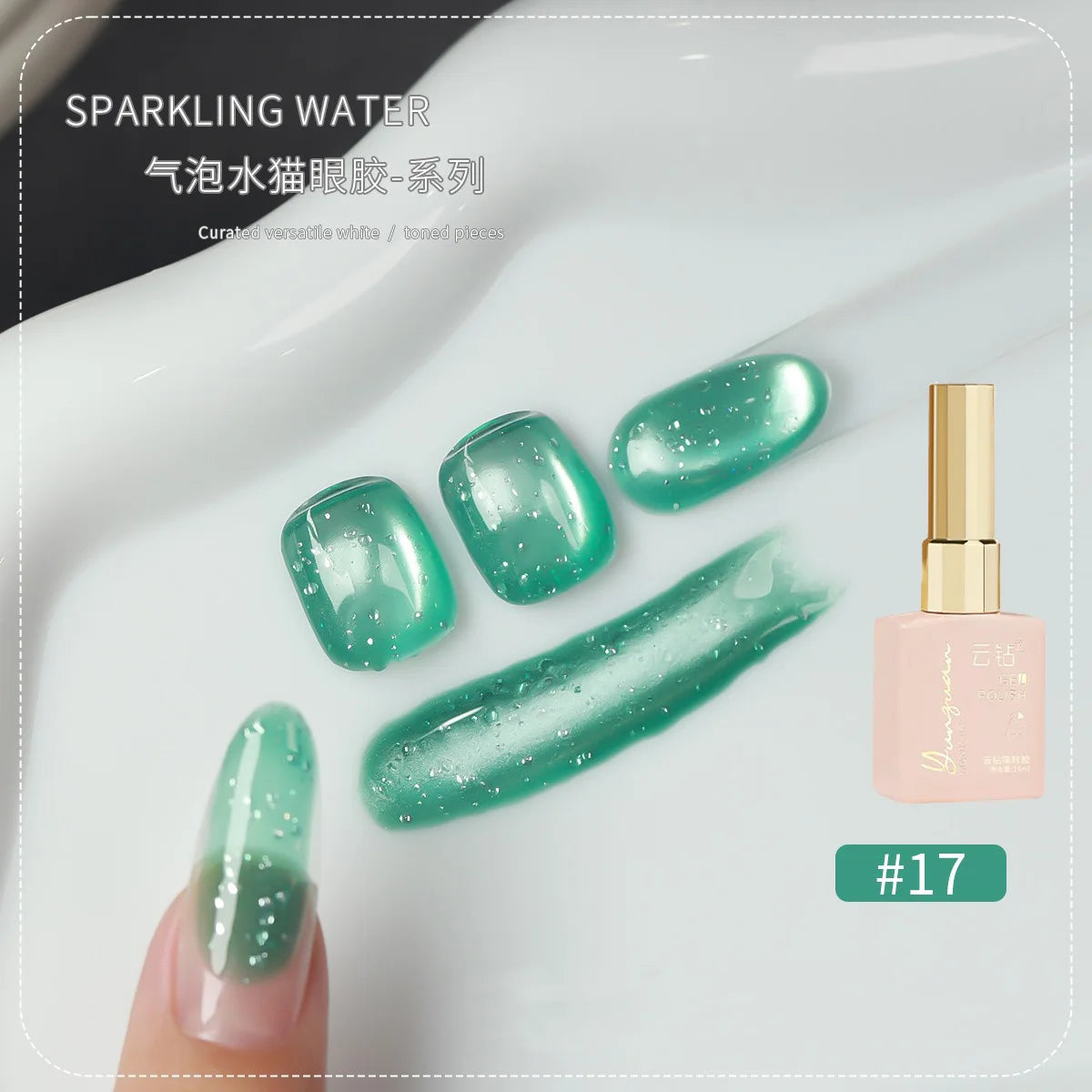 18 Colors Fruit Soda Cat Eye Gel Polish, Bubble Ice Transparent Glass Bead Magnetic Nail Art, New Shimmer Jelly Soak Off UV Gel Qme 17