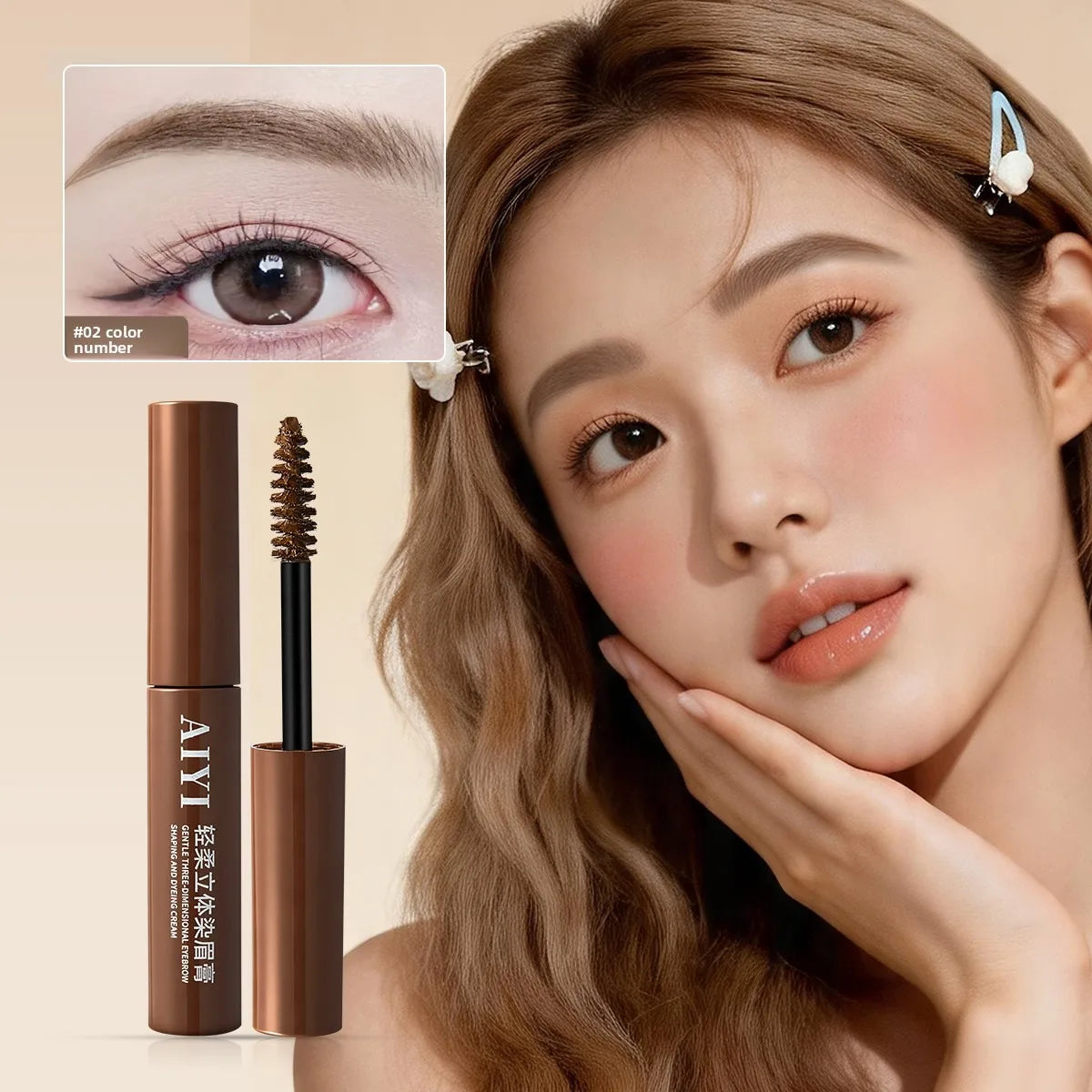 3D Volumizing Eyebrow Gel AIYI Waterproof Long Lasting Natural Smudge Qme 02 brown