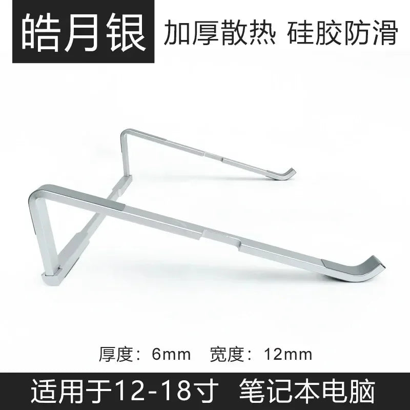Adjustable Aluminum Laptop Stand Portable Notebook Support Holder for Computer PC Riser Stand Cooling Bracket Lightweigh Qme