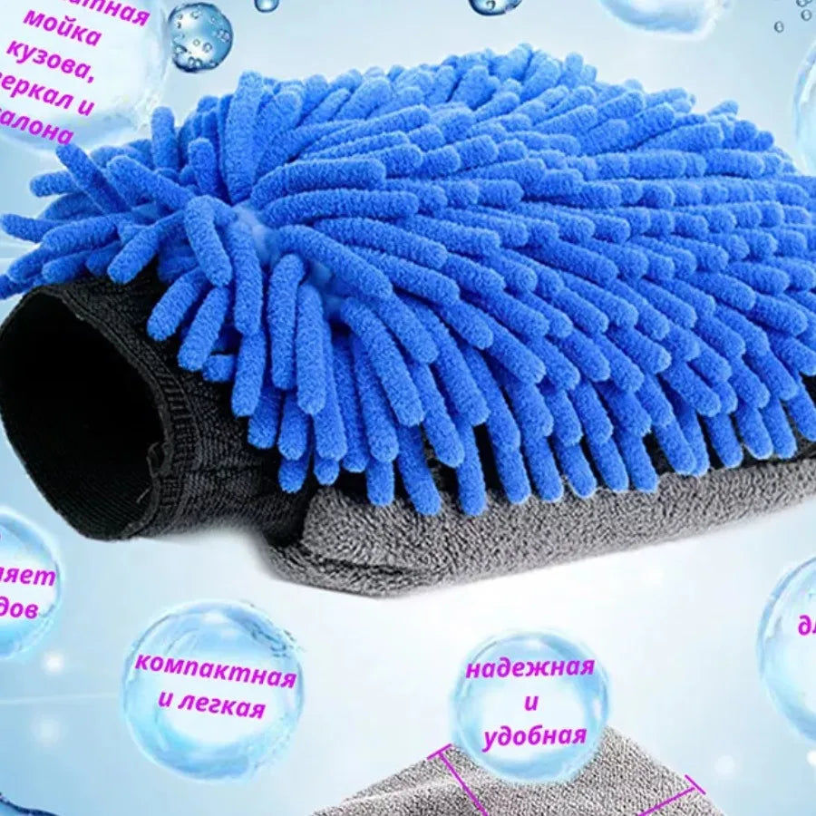 Car wash gloves do not damage paint surface waterproof special Chenille polyps for car wipe rag brush car bear paw 100g Qme