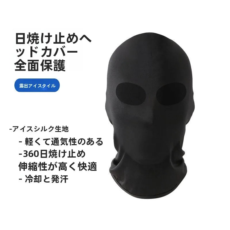 Sleeping Mask Full Face Three Holes Ice Silk Light Blocking Eye Cover for Men And Women for Mosquito Proof Night ... Qme