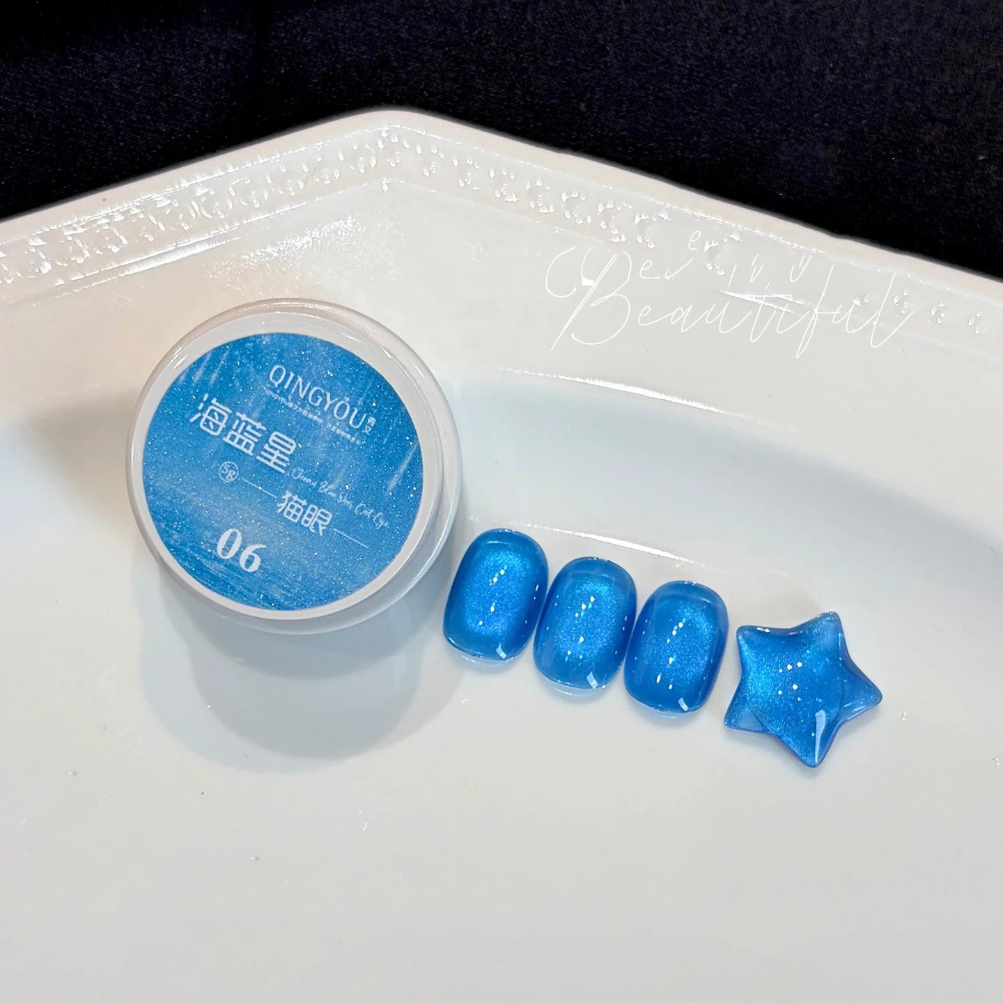 Ocean Blue Cat Eye Gel Polish, High Density Sparkle Glass Bead Magnetic Nail Art, Summer Nail Soak Off UV LED Polish Manicure Qme 06 5ml
