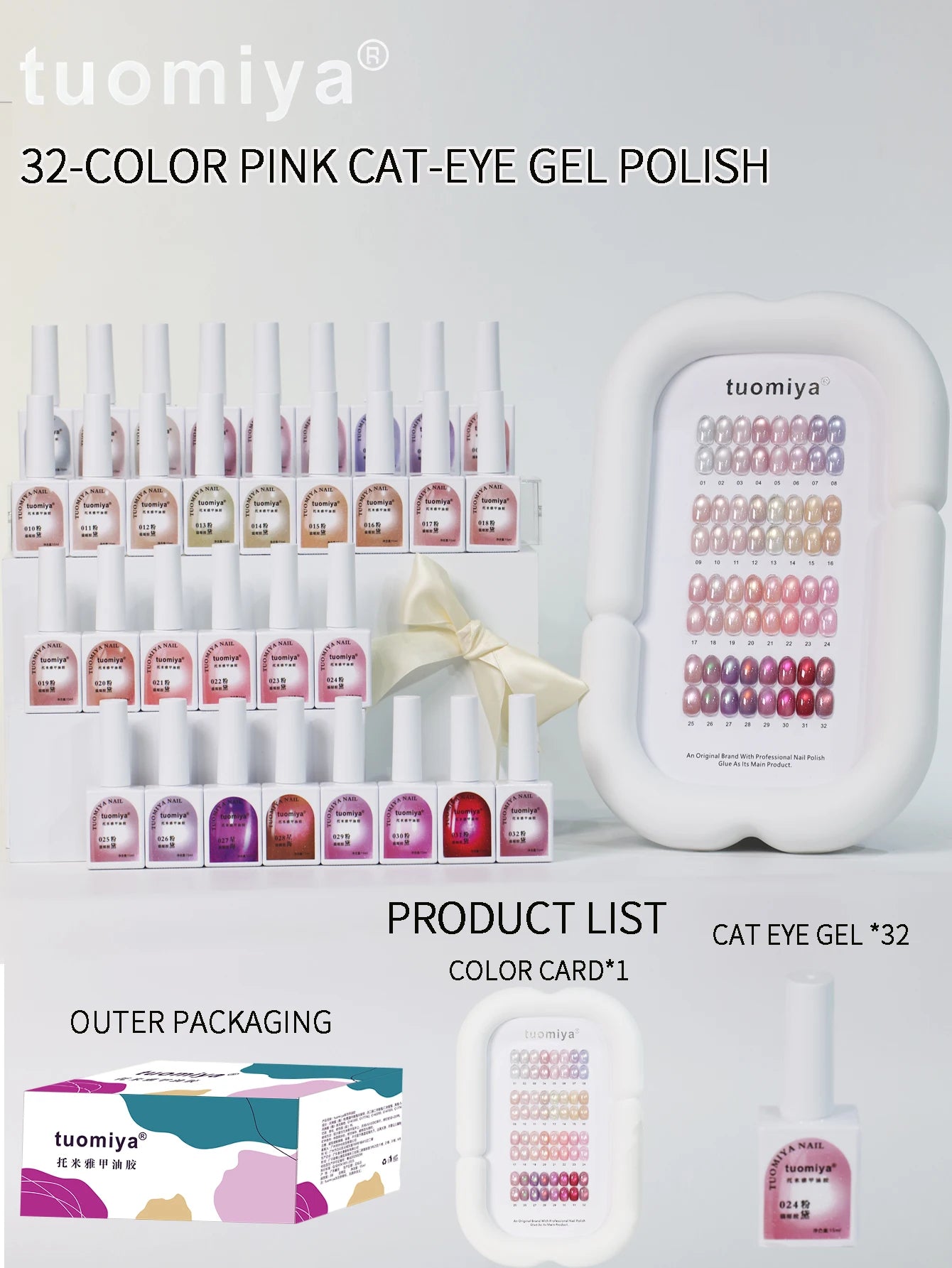 32-color Pink Aurora Cat-eye Nail Polish Chart UV Gel DIY Art Tools Qme