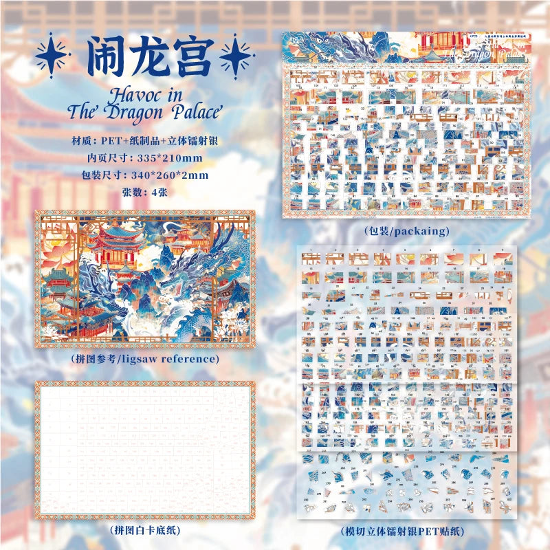 TIANZI 4 Sheets Cute Miniature Painting Room Scene Stickers 3D DIY Diorama for Junk Journal Scrapbooking & Stationery Supplies Qme B