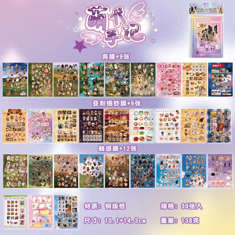 Cute Pets Theme Sticker Book 30 Sheets/Bag with Ring Binding for Scrapbooking DIY Collage Material Background Decoration Qme dog