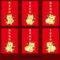 2026 Horse Year Red Envelope Pocket Creative Cartoon Spring Festival Qme A6