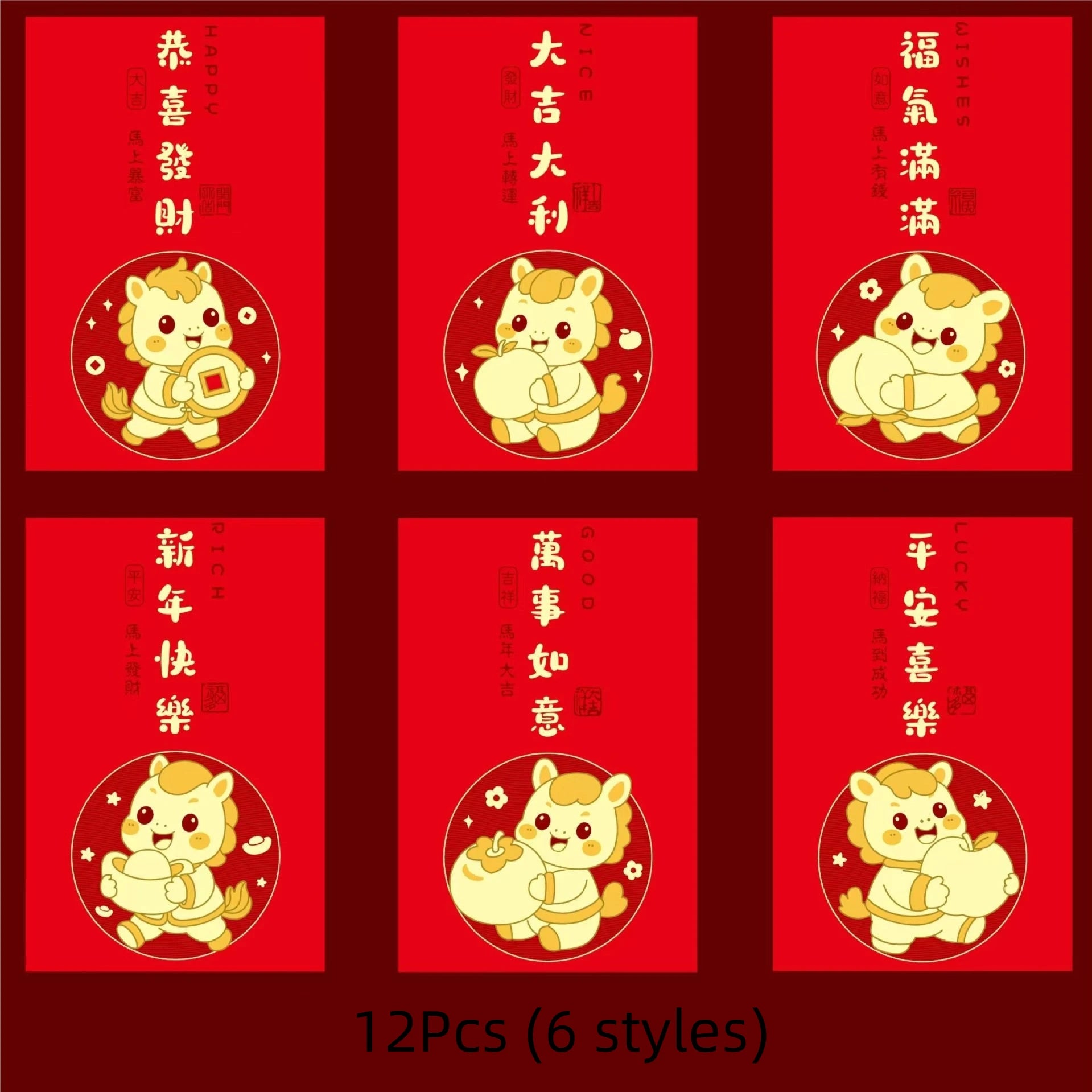2026 Horse Year Red Envelope Pocket Creative Cartoon Spring Festival Qme A6