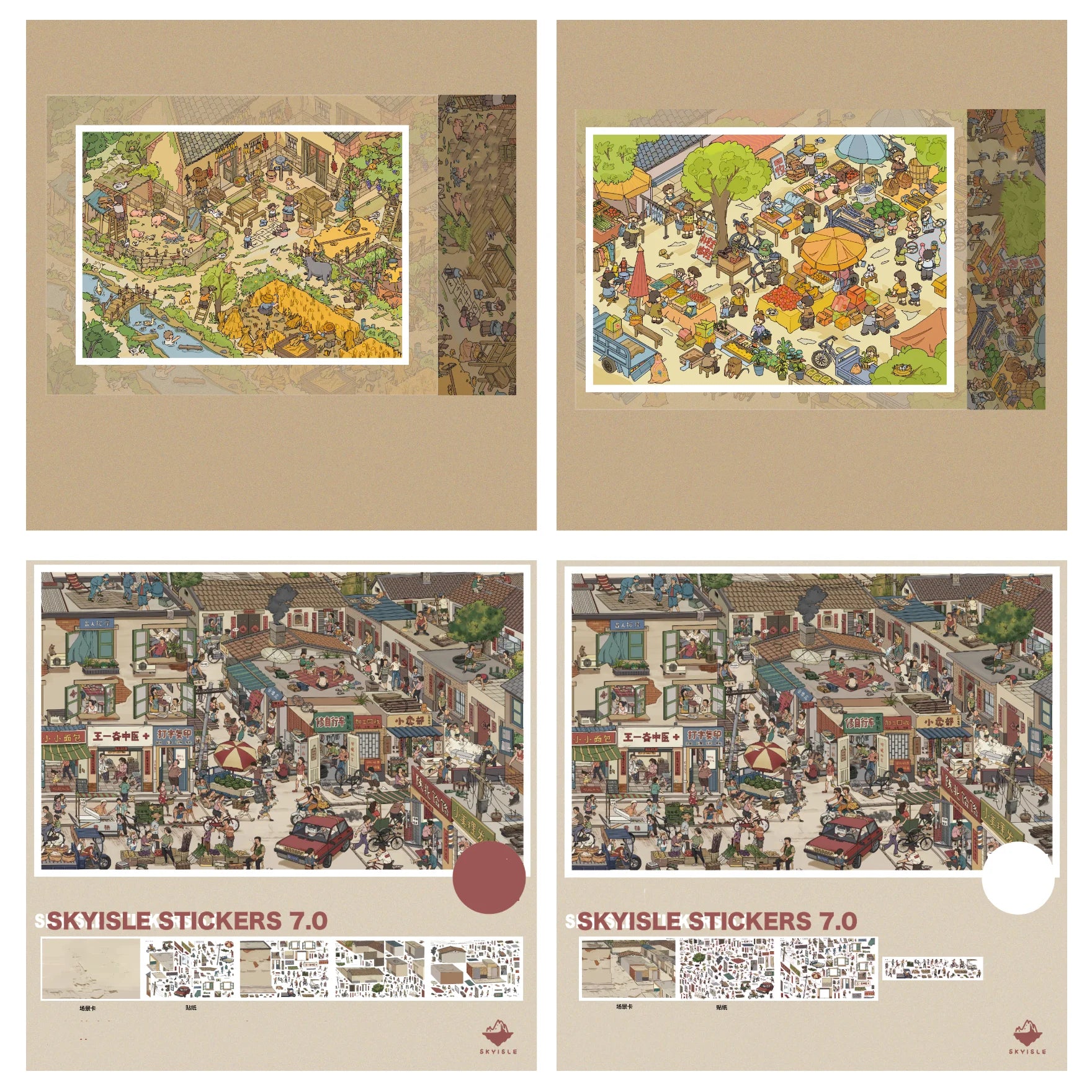 Sky Island Childhood Memories Series Miniature Scene Stickers Festival Collection Scrapbook Manual Stacking Aesthetics Stickers Qme