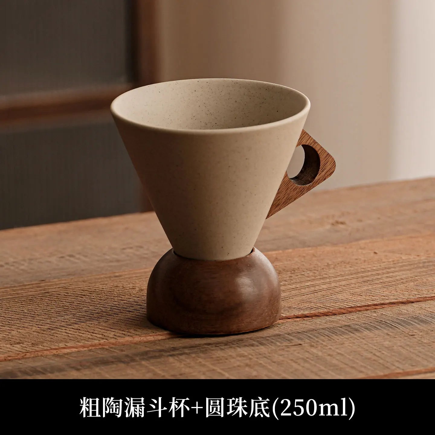 Ancient Creative Stoneware Coffee Cup Mug High-end Niche Exquisite Qme Large round base