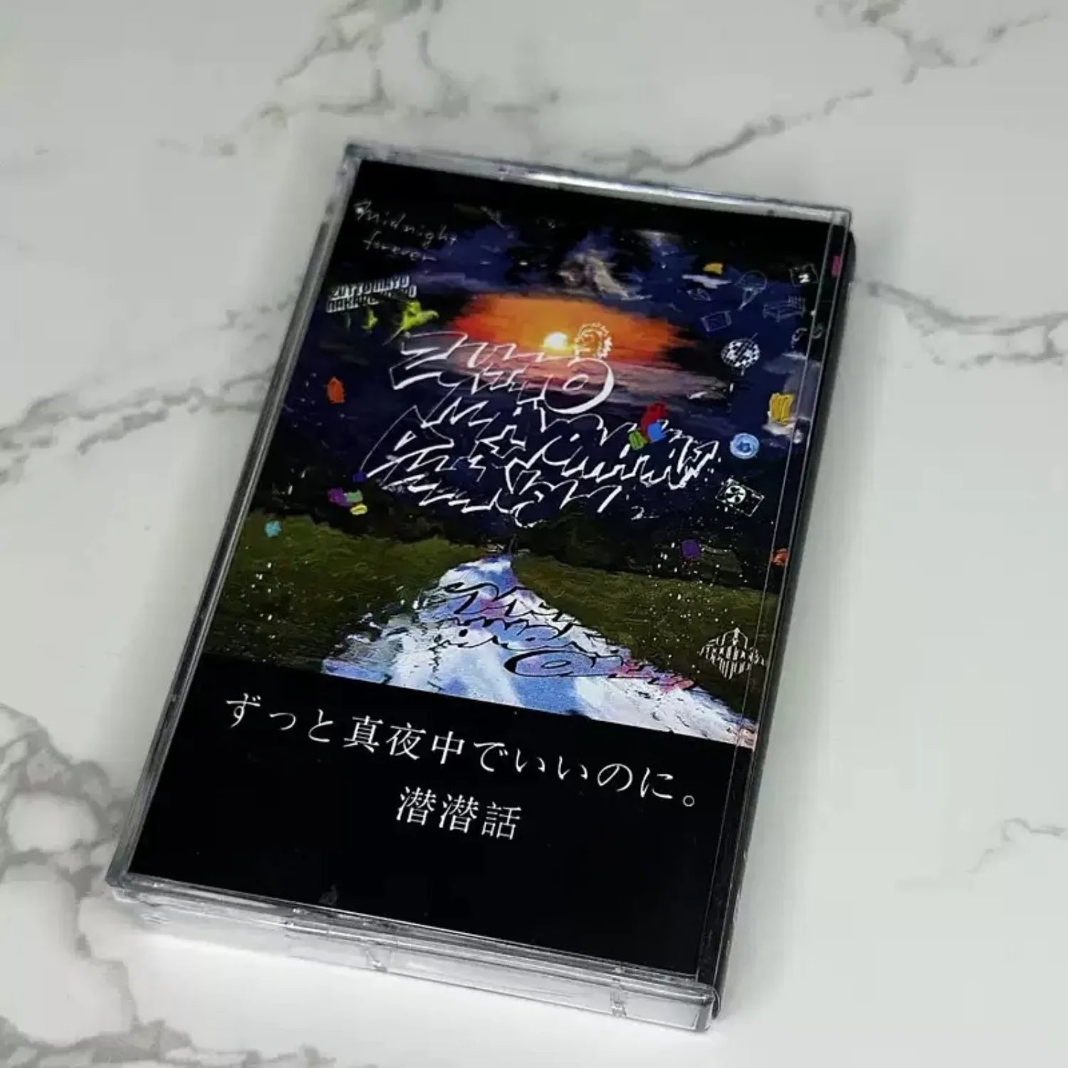 Retro Japanese Pop Music Cassette 3Tapes, Three Art Scene Themed Covers, Atmospheric Narrative Track Collection Qme A