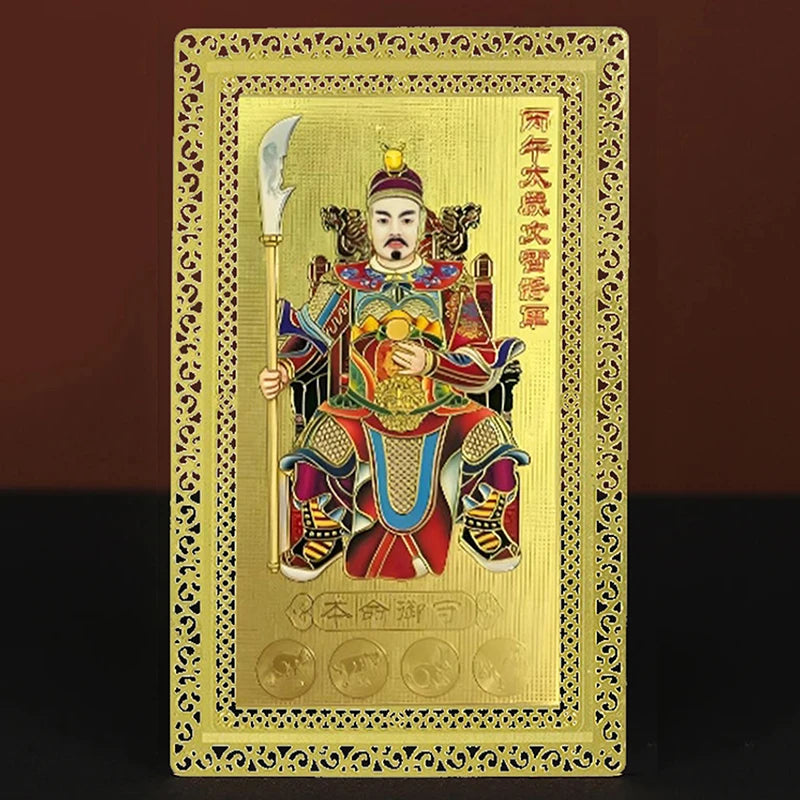 2026 Tai Sui Amulet Card Feng Shui Prayer Gold Exorcism Protection Qme