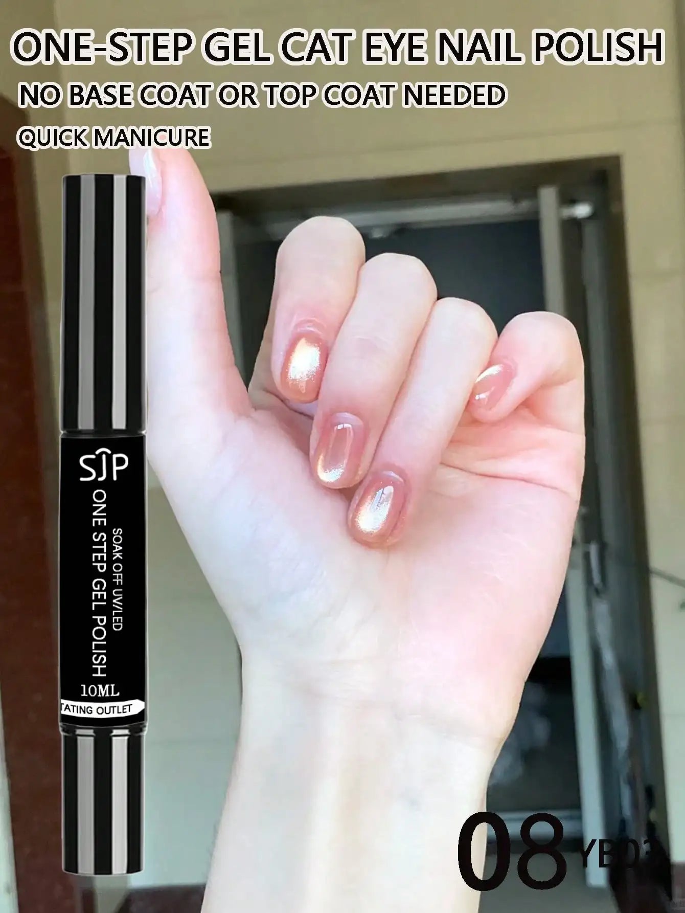 Glitter Cat Eye One-step Gel Polish No Need Coat Base One-piece Qme 08