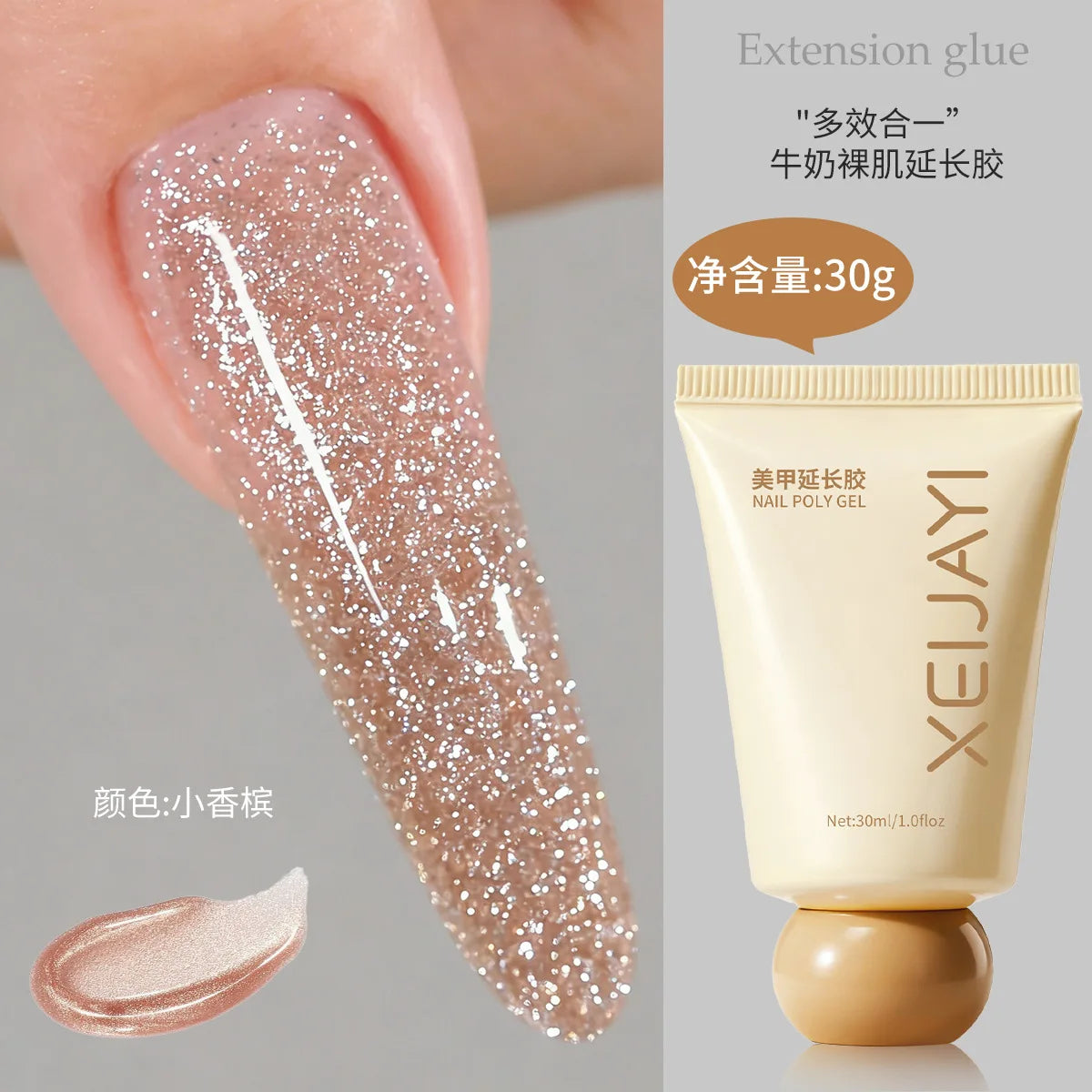 15 Colors Steel Level UV Hard Builder Gel, 30ml Fast Nail Extension Gel, High Viscosity Non-Brittle Long Lasting Soak Off Gel Qme 13