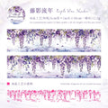 1 Roll Floral Tassel Theme Washi Tape for DIY Journal, Photo Frame Collage, Scrapbook Material, Phone Case Decoration Qme 2