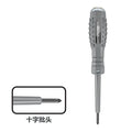 Digital Voltage Tester Pen AC Non-contact Induction Test Pencil Qme Gray1