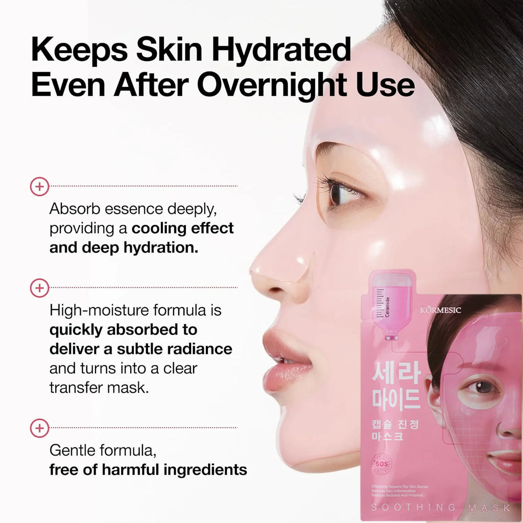 Overnight Collagen Face Mask Reduce Wrinkles Lift Firm Skin Care Mask Enhance Face Elasticity Moisturizing Brightening Skincare Qme