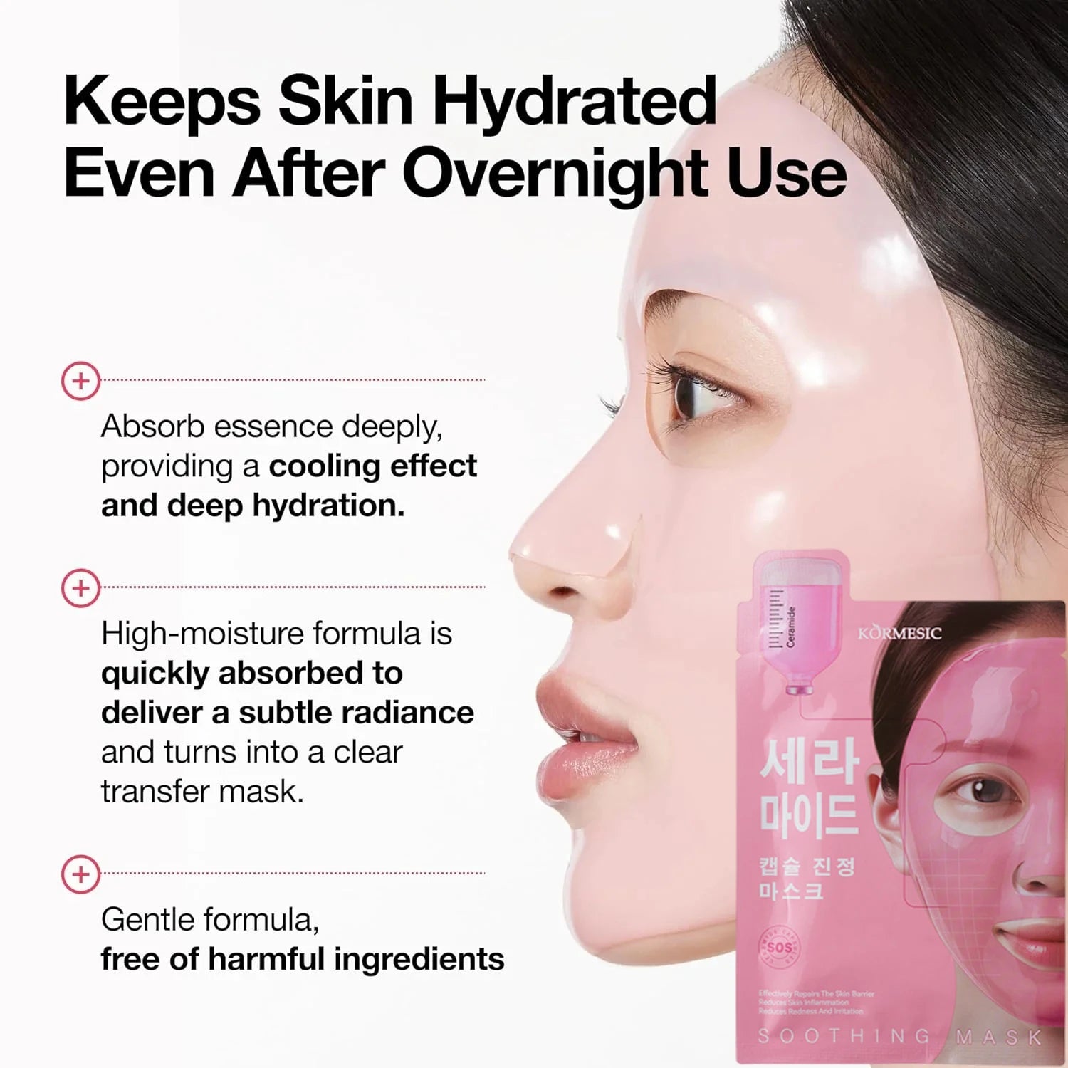 Overnight Collagen Face Mask Reduce Wrinkles Lift Firm Skin Care Mask Enhance Face Elasticity Moisturizing Brightening Skincare Qme