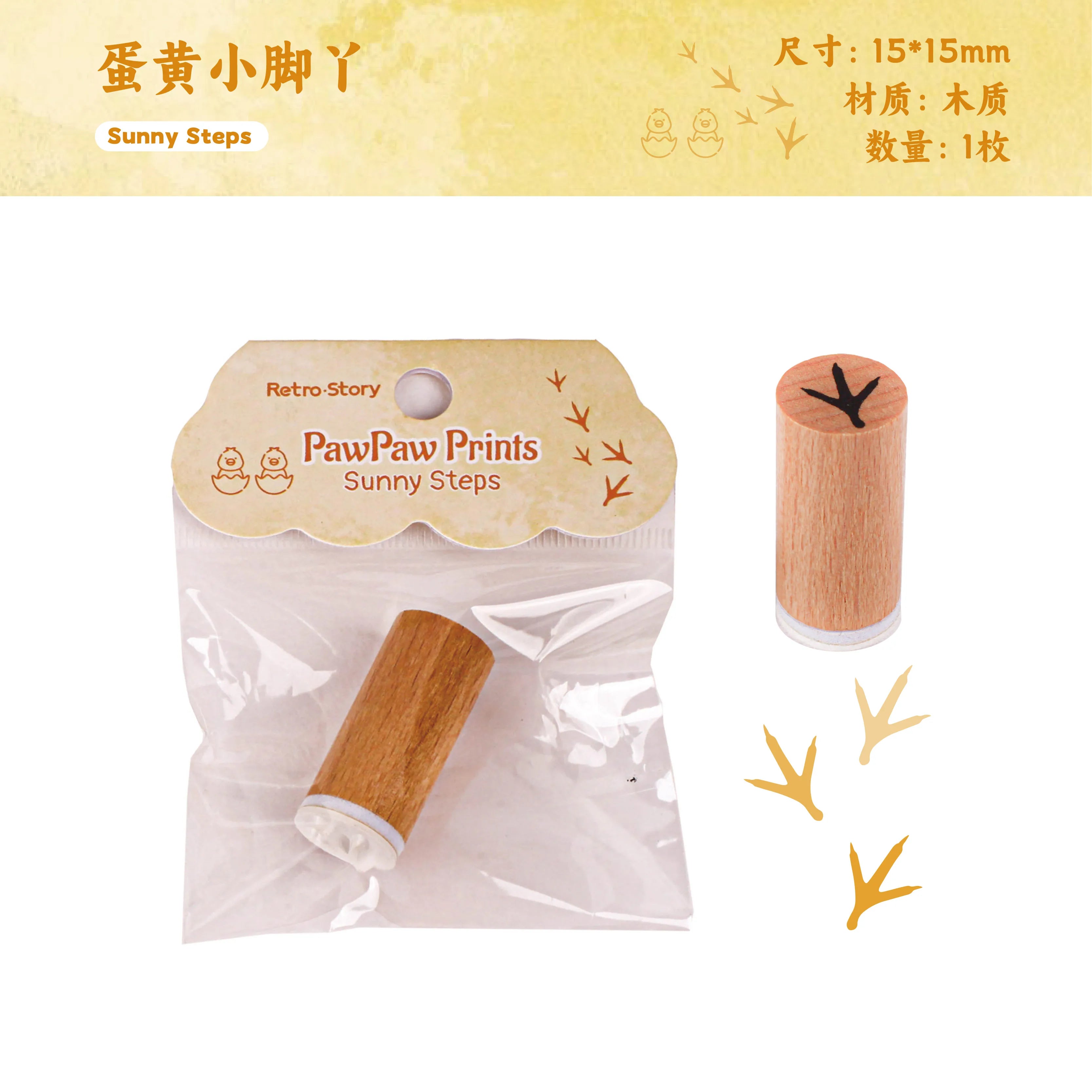 1 pc Vintage Pet Footprints Wooden Rubber Stamp Bottle Shape DIY Decor Scrapbooking Albums Wood Seal Daily Planner Stationery Qme B