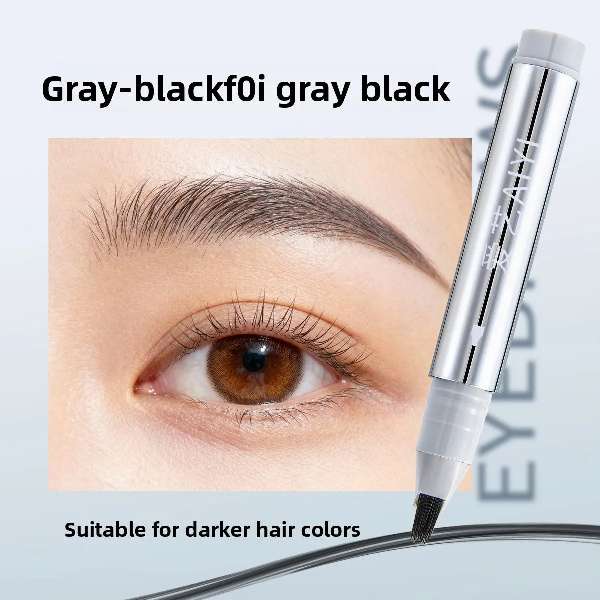 Micro-blade Fine Multi-prong Eyebrow Pencil AIYI Natural Gray-brown Qme B2-13-01