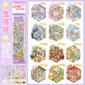 13 Sheets/Book Mini Cute Micro Landscape Stickers for DIY Scrapbooking Phone Case Decoration Student Reward Arts and Crafts Qme 2