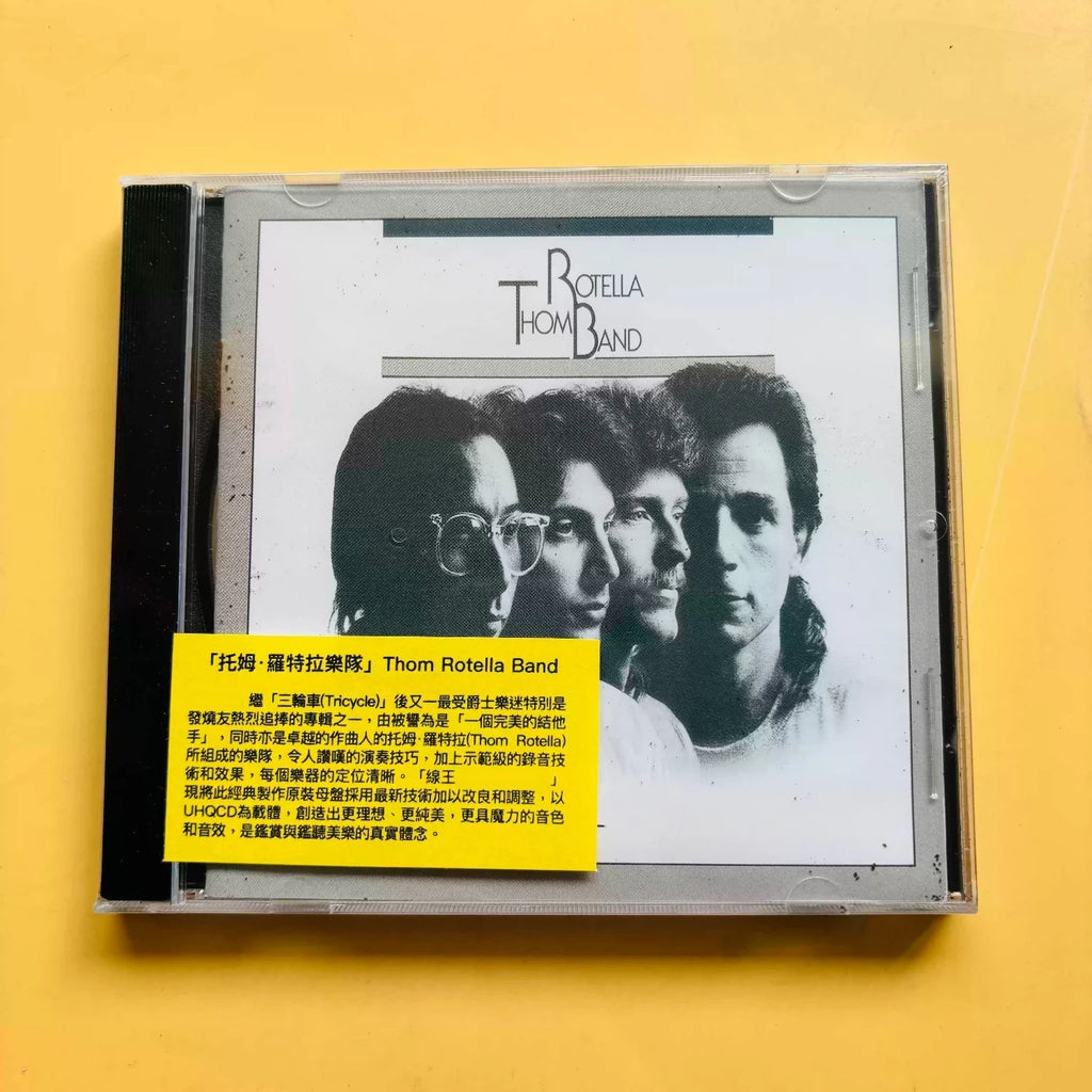 Jazz Band Audiophile CD Album, DMP Label High-Resolution UHQCD, Instrumental Jazz Tracks for Hi-Fi Enthusiasts Qme CD Album