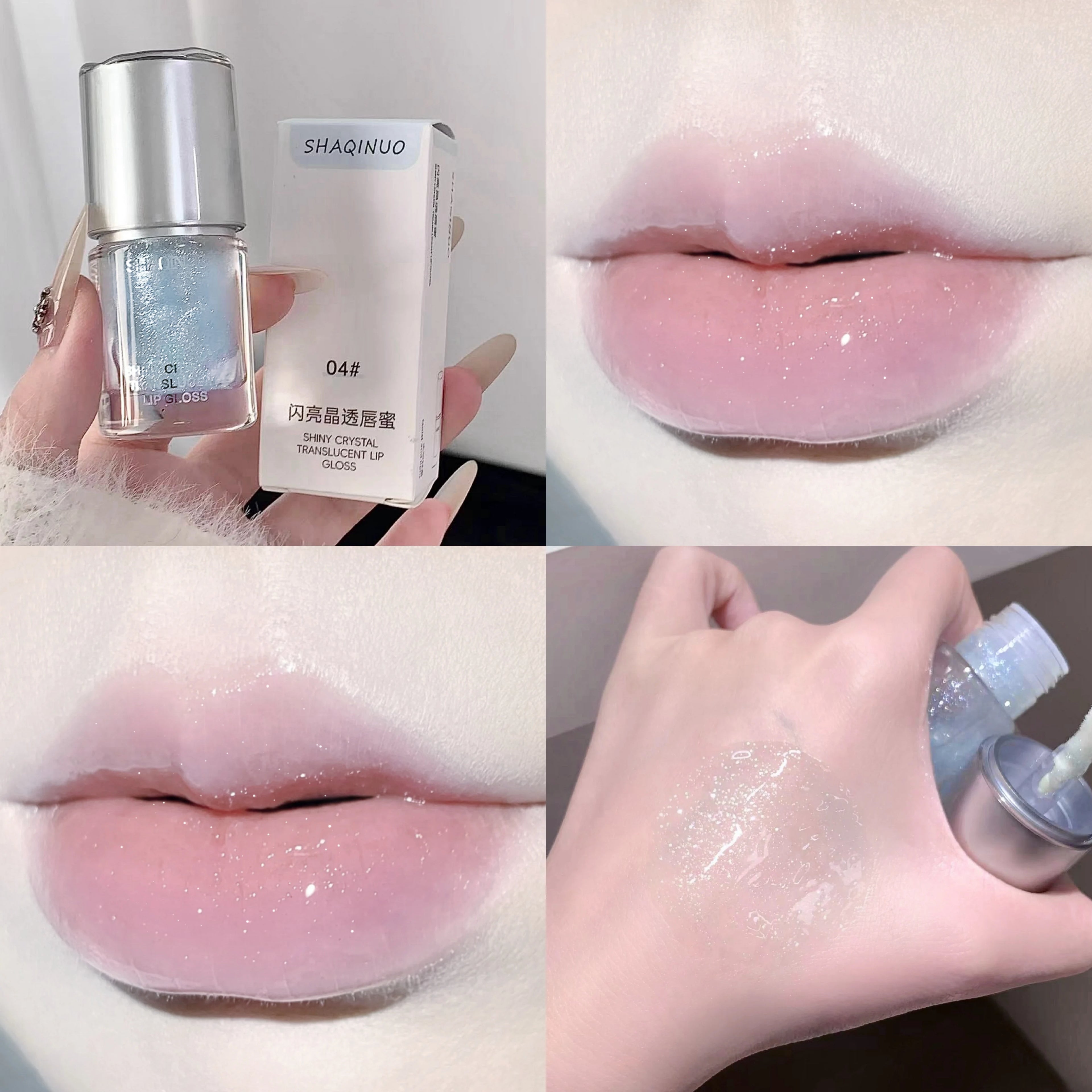 SHAQINUO Glittering Mirror Lip Glaze Watery Shimmering Light Gloss Qme S9098-04