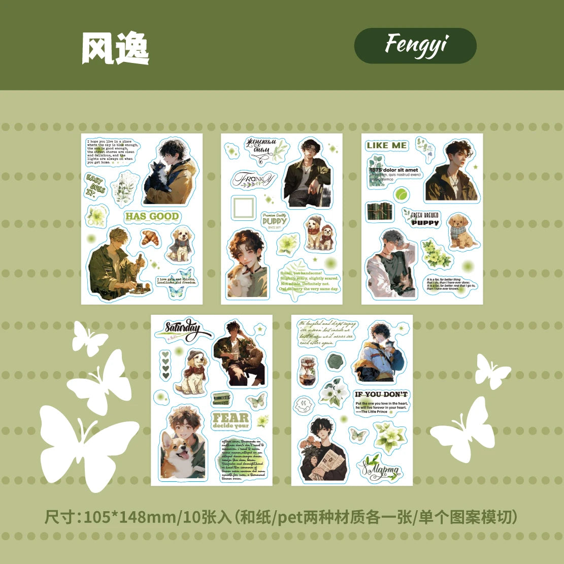 10 pcs Mu Guang Confession Series Cut Film Sticker Book Y2K Sticker Journal Handbook Scrapbooking Kawaii Decoration Sticker Gift Qme A1