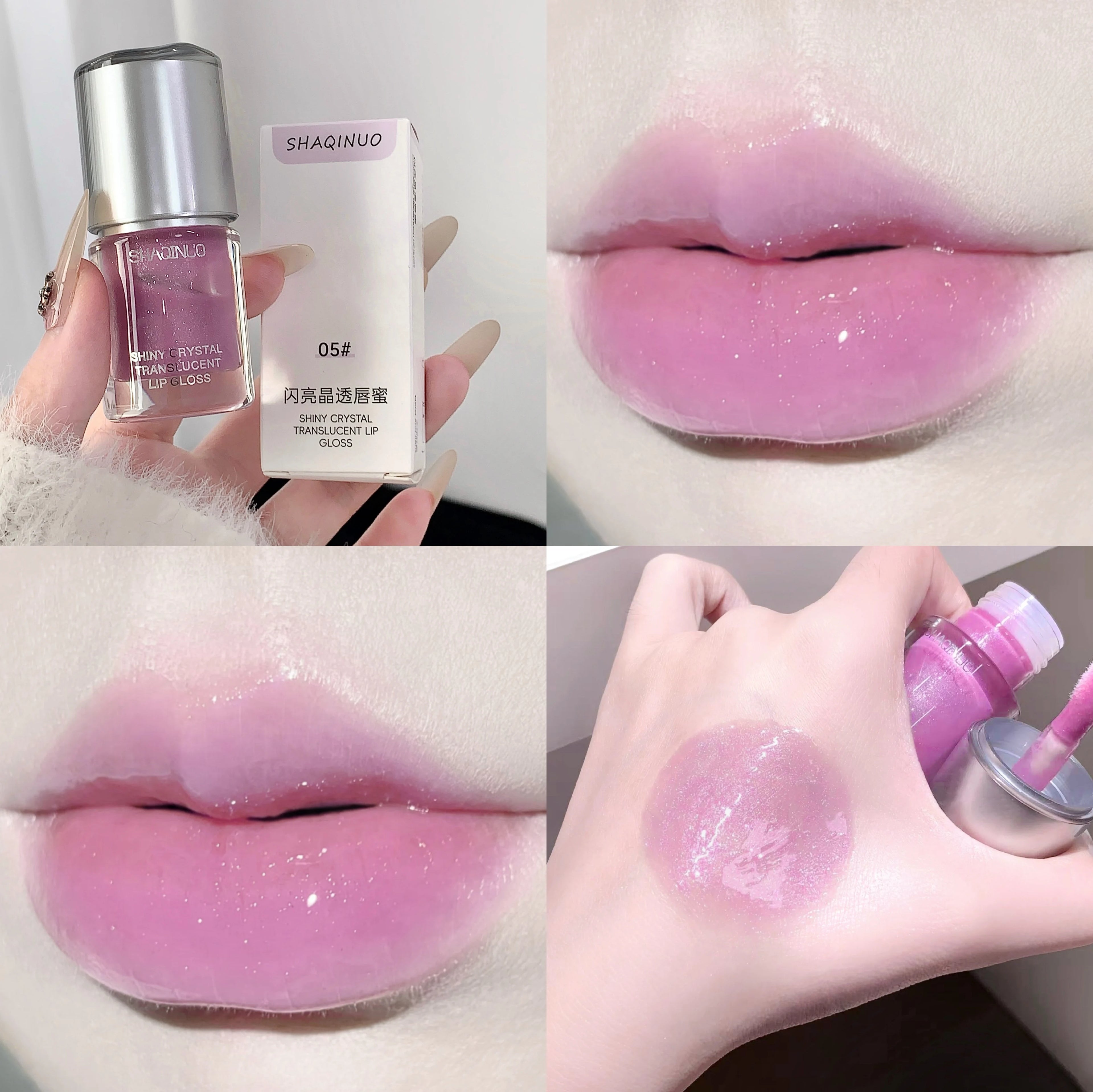SHAQINUO Glittering Mirror Lip Glaze Watery Shimmering Light Gloss Qme S9098-05