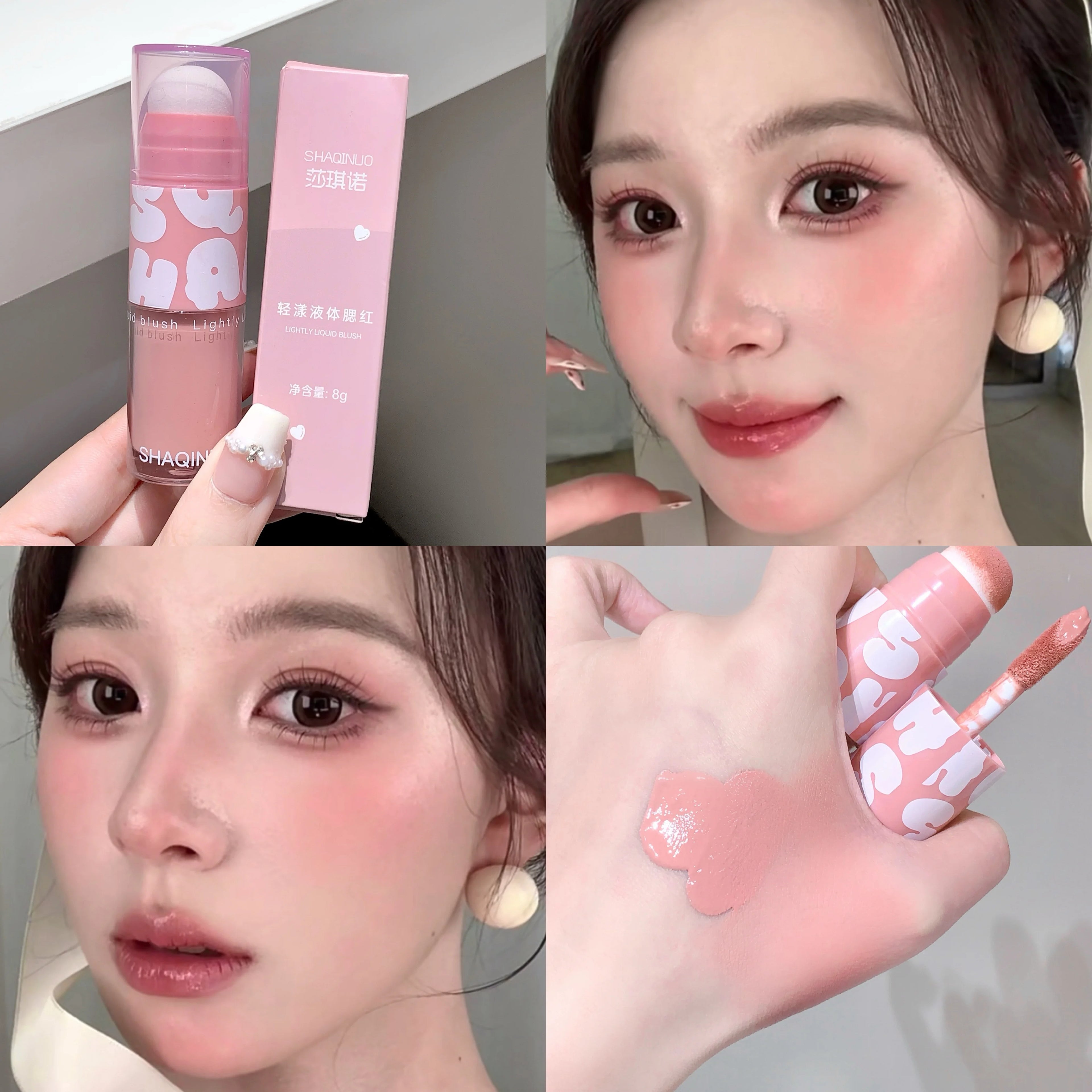 SHAQINUO Double-ended Liquid Blush Dizzy Dye Brush Natural Qme S9063-04