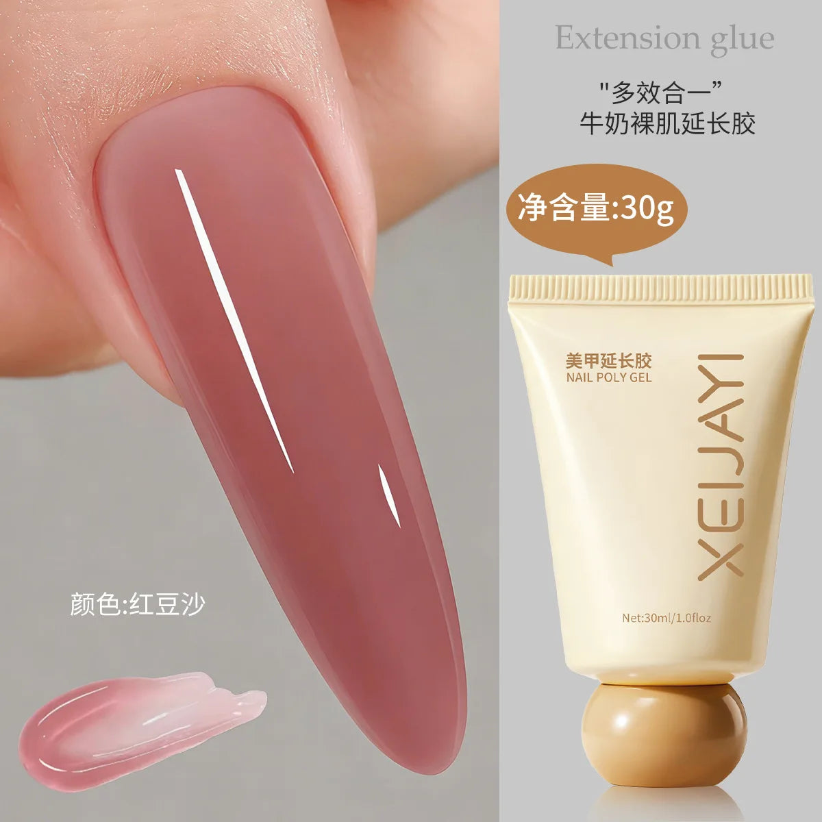 15 Colors Steel Level UV Hard Builder Gel, 30ml Fast Nail Extension Gel, High Viscosity Non-Brittle Long Lasting Soak Off Gel Qme 09