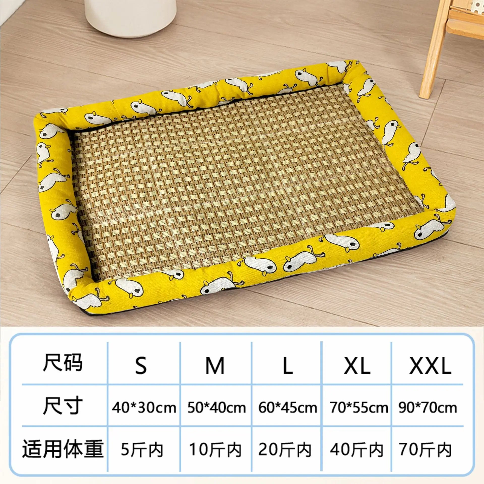 A Pet Summer Mat Cute Dog Cooling Sofa Breathable Small Dog Bed Cushion Moistureproof Rattan Wear Cat Mat Accessories Qme Yellow Duckling 40-30cm