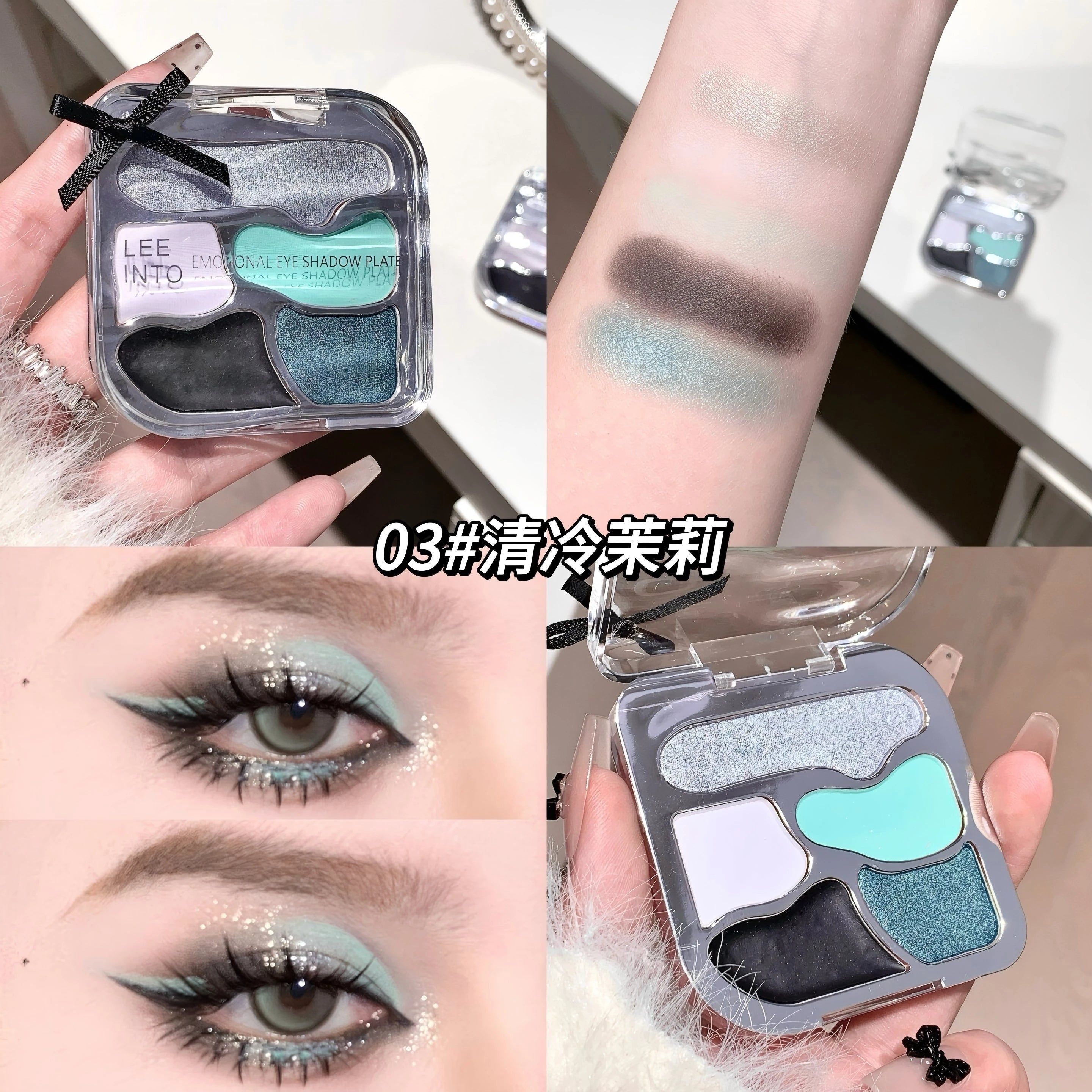 LEEINTO Five-color Comprehensive Eye Shadow Palette Matte Highlight Qme LE-01-03