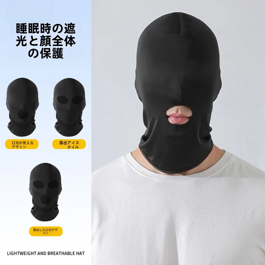 Sleeping Mask Full Face Three Holes Ice Silk Light Blocking Eye Cover for Men And Women for Mosquito Proof Night ... Qme