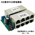 8-Port POE Injector Module POE Combiner for Wireless AP Bridge CCTV Surveillance Centralized Power Supply Bare Board Qme 8Port