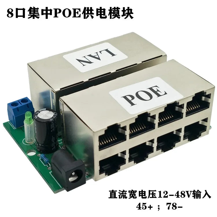 8-Port POE Injector Module POE Combiner for Wireless AP Bridge CCTV Surveillance Centralized Power Supply Bare Board Qme 8Port