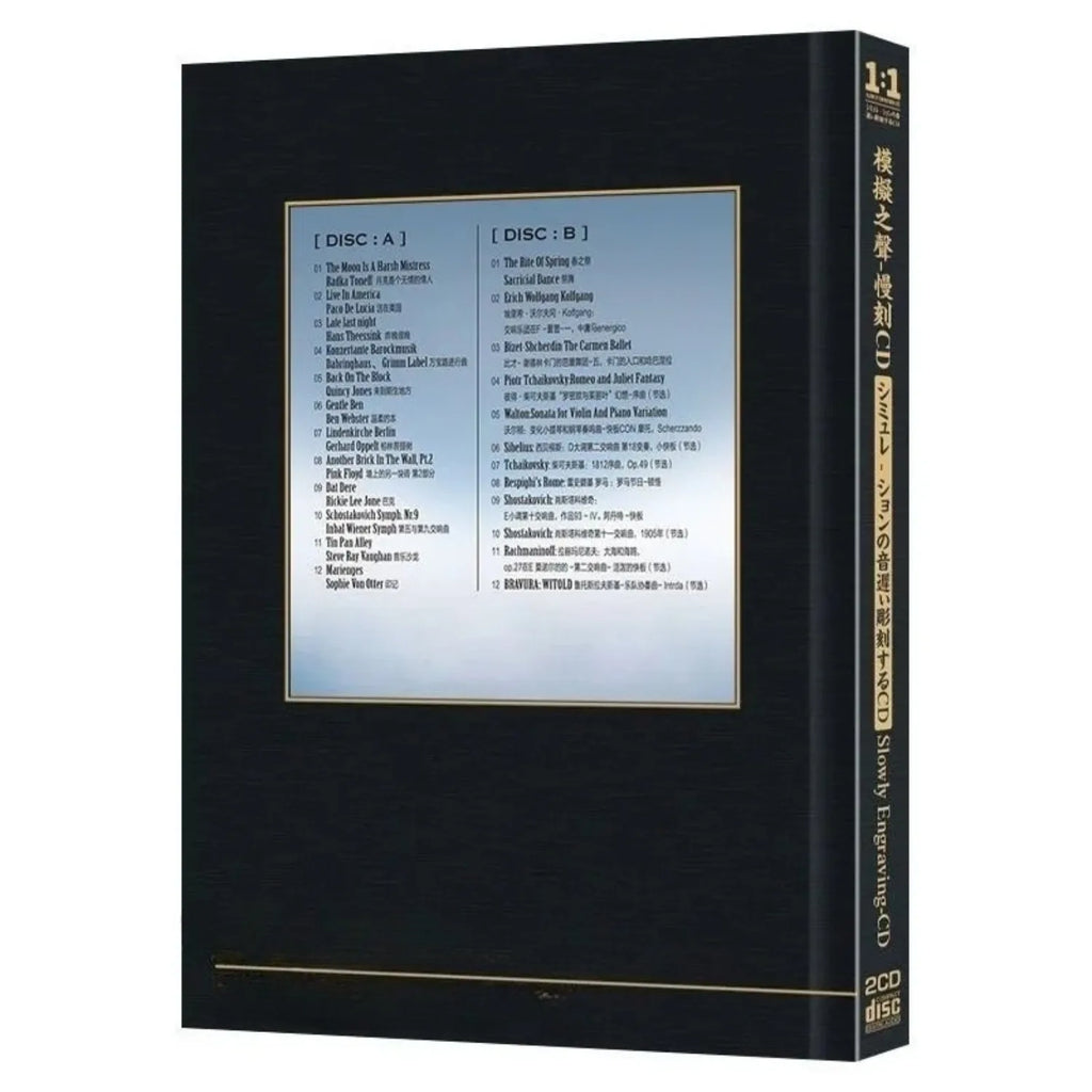High-Fidelity Test Reference CD Album, Audio Equipment Themed Cover, Multi-Genre Demonstration Track Compilation Qme
