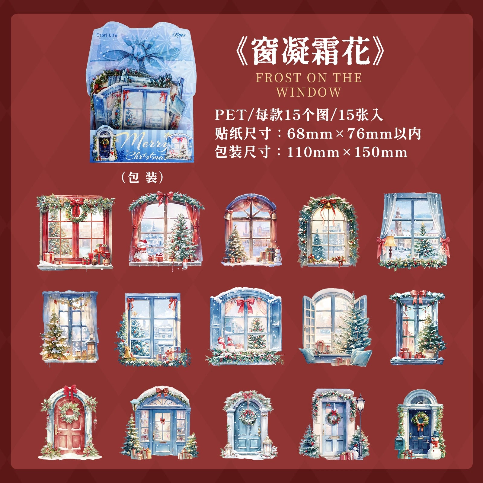 15 Sheets Christmas Theme PET Sticker Pack for Scrapbook DIY Photo Frame Collage Decor, Christmas Gift Decorative Stickers Qme 4