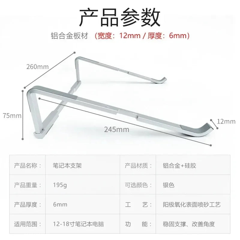 Adjustable Aluminum Laptop Stand Portable Notebook Support Holder for Computer PC Riser Stand Cooling Bracket Lightweigh Qme