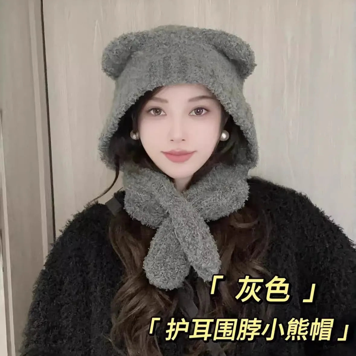 Versatile Knitted Warm Neck Scarf Integrated Bear Ear Protection Hat Qme GRAY One Size