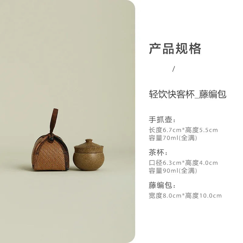 Portable Tea Pot One Cup Travel Outdoor Camping Single Kung Fu Qme Rattan woven bag 2