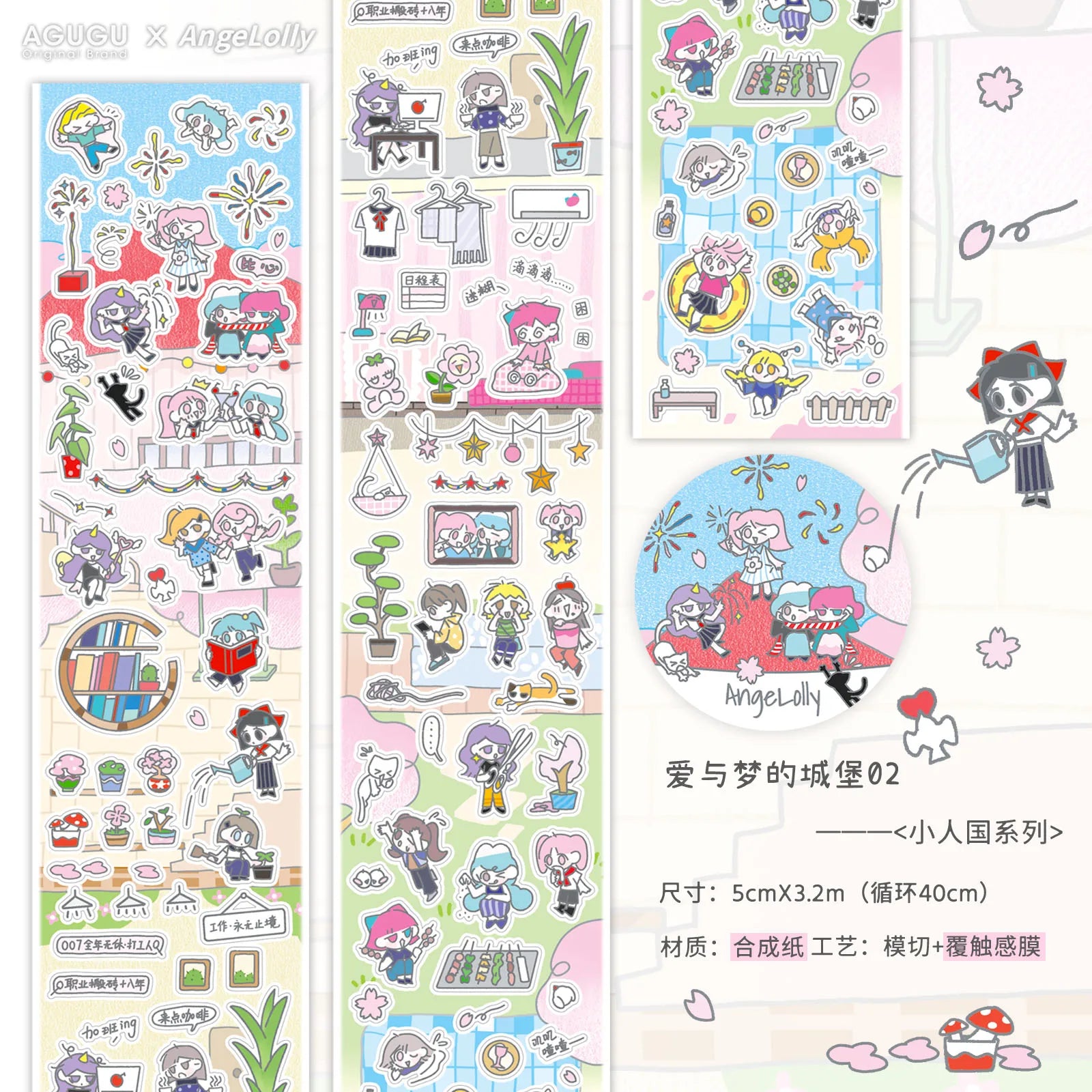 5*320cm Ins Style Cute Y2K Washi Tape Decorative Adhesive Tapes Journal Supplies Washi tape Scrapbooking Stickers Masking Tape Qme F6 2 pcs