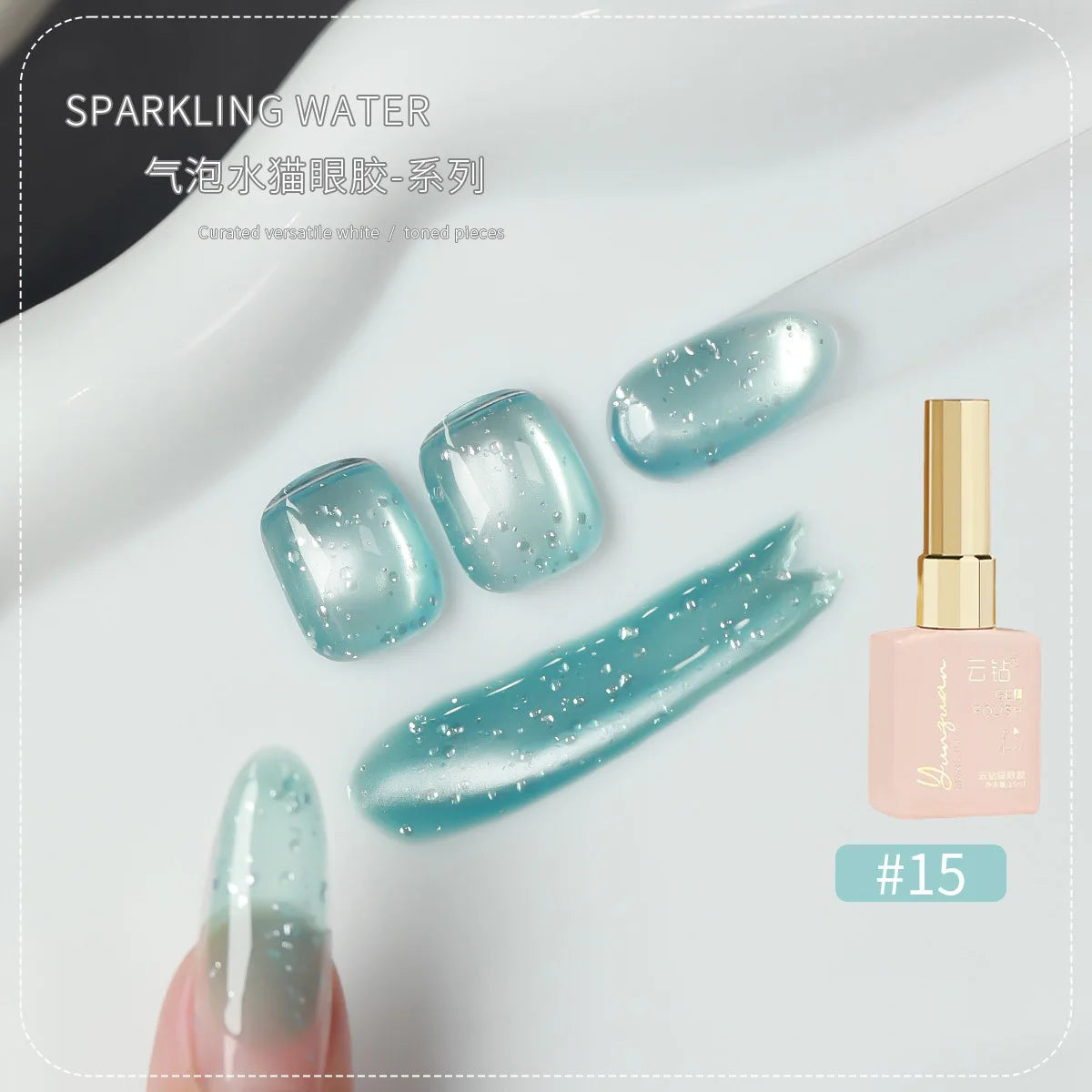 18 Colors Fruit Soda Cat Eye Gel Polish, Bubble Ice Transparent Glass Bead Magnetic Nail Art, New Shimmer Jelly Soak Off UV Gel Qme 15