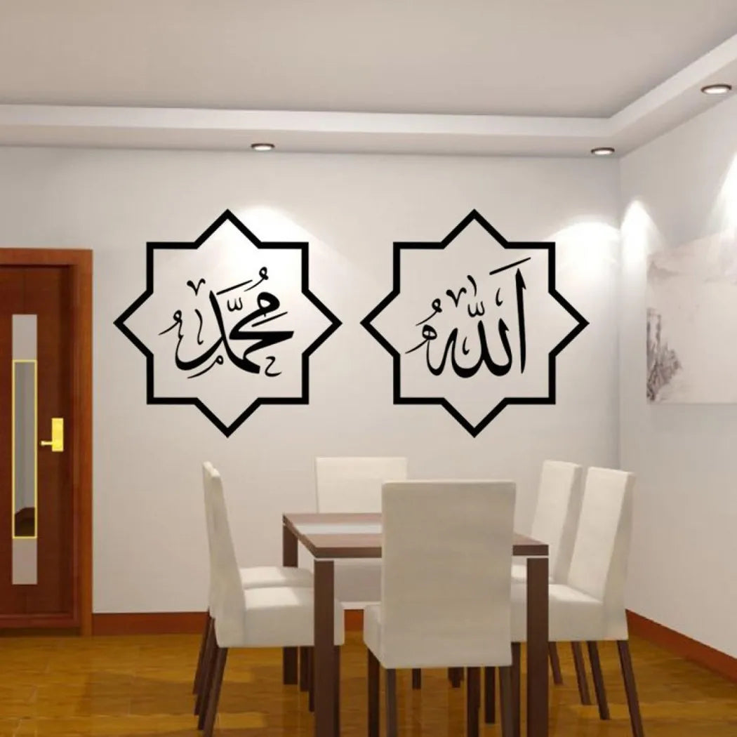 DIY Islamic Vinyl Wall Sticker Decal Arab Islam Calligraphy Parlour Qme 2